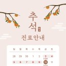 연우한의원 이미지