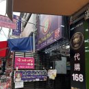 [부산 국제시장 맛집] 겐짱카레 남포점/ 부산 오면 또 갈 곳 발견/ 방문 후기/ 태교여행#4