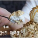 제주설심당모슬포점