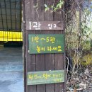 강원조류꽃농장 | 강릉 동물원 대관령아기동물농장, 강릉 아이랑 가볼만한 곳 추천