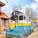 경암철길마을 관광안내소 이미지