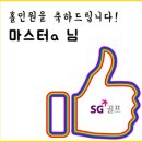 이보윤 골프클럽 이미지