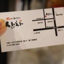 방배천로8-7 이미지