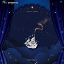 이솝이야기 | 뮤지컬 이솝이야기 | 기본 정보, 관람 후기, 전성우/장민제, 세종문화회관 M씨어터, 퇴근길