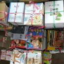 명도공인중개사사무소 이미지