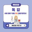 강동-길동-65 이미지