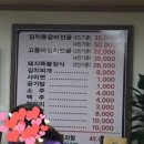 까페제이씨리오
