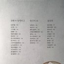 한식디저트(떡,한과,음청류) 이미지