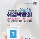 (주)행복운수 이미지