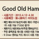 굿 피자 파스타 이미지