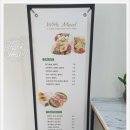With meal(위드밀)