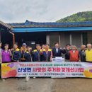 신녕면행정복지센터 이미지