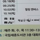힐링아트 오일파스텔 이미지