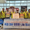 거창읍-8 경남신문