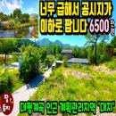 여주-0514 네이버블로그