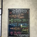 광주리막회 네이버블로그