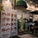 사랑의둥지 | 맑은 물소리 미원천변 사랑의 둥지 ‘코너 커피 75’를 찾아(설악면 맛집) 251002