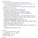 태평중학교 이미지