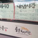 용문식당 이미지