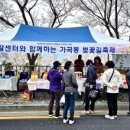 늘푸른간병사회 이미지