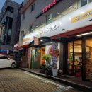 은평구돈까스 성북동왕의돈까스 본점