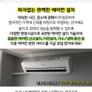 중앙하이츠아파트경로당 이미지