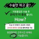 청담라인의원 이미지
