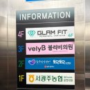 장흥 베스트 의원 이미지