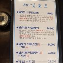 고고호프