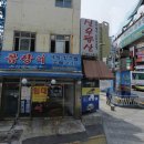 신우등산구