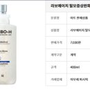 (주)지성코퍼레이션 | [26년 4월 최신] 군마트(PX) 샴푸, 트리트먼트,바디워시 종류 및 가격표 완벽 정리