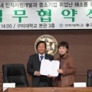 경북인력개발 이미지