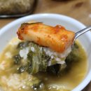 대가야추어탕 이미지