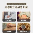 동남한의원 이미지