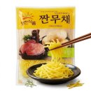 햇찬