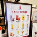 공차(Gong Cha) - 청주시 흥덕구 | [Gong cha] 공차 브라운 쥬얼리 밀크티 초코바른 피스타치오 스무디 가격 후기
