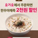 죽이야기 이미지