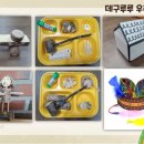 한울교육센터 이미지