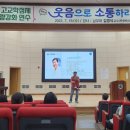 고흥고등학교 이미지