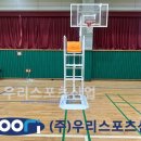 동작중학교 이미지