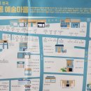 서학동예술마을 이미지