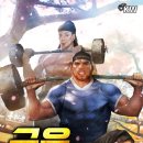 대왕헬스클럽 이미지