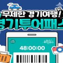 안산 음성경보 경기도뉴스