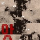 정신과 의사의 추천 영화 #182 - 볼수록 재평가 &lt;아수라&gt; 리뷰/후기/분석