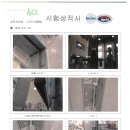 한솔이엔지 이미지