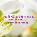 창녕서울병원 전문장례식장 이미지