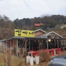 포천온천