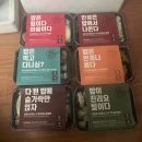 신시주 | [고슐랭] [일상] 20년 07월 2주Ⅰ