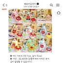 해브어굿쿠키 이미지