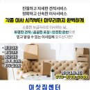 성덕보건진료소 이미지